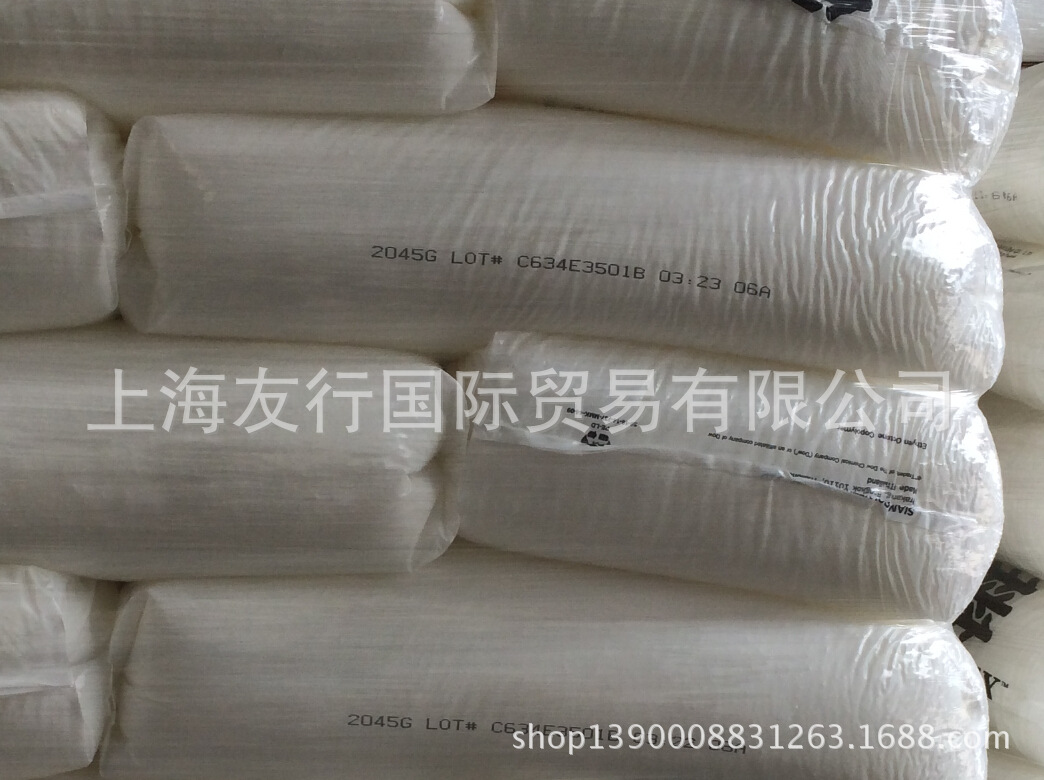 LLDPE/陶氏/2045G   泰国2045G   POF
