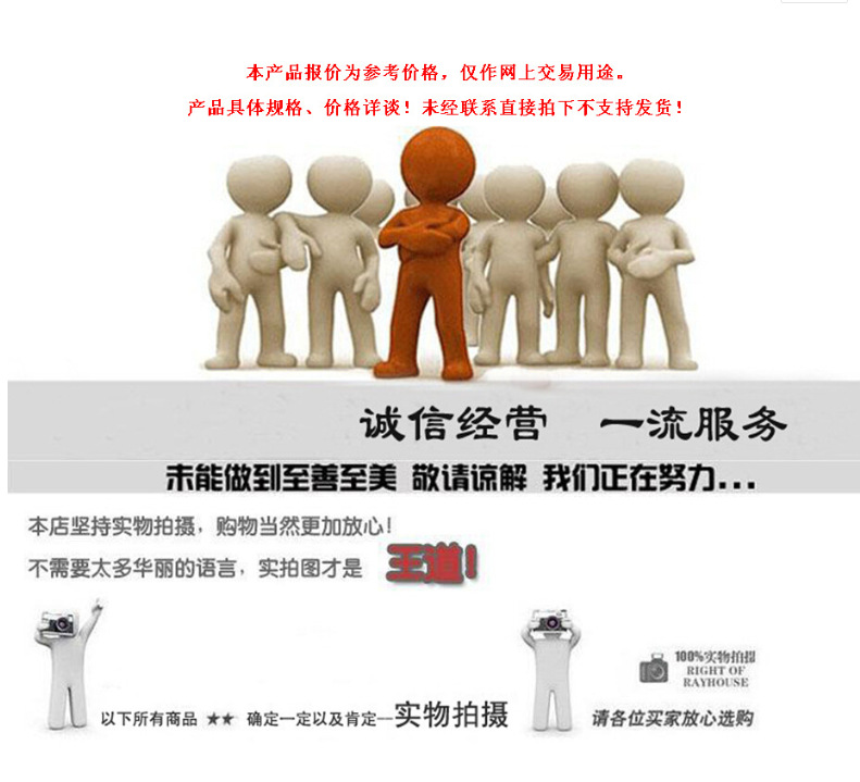 QQ截图20141224101440