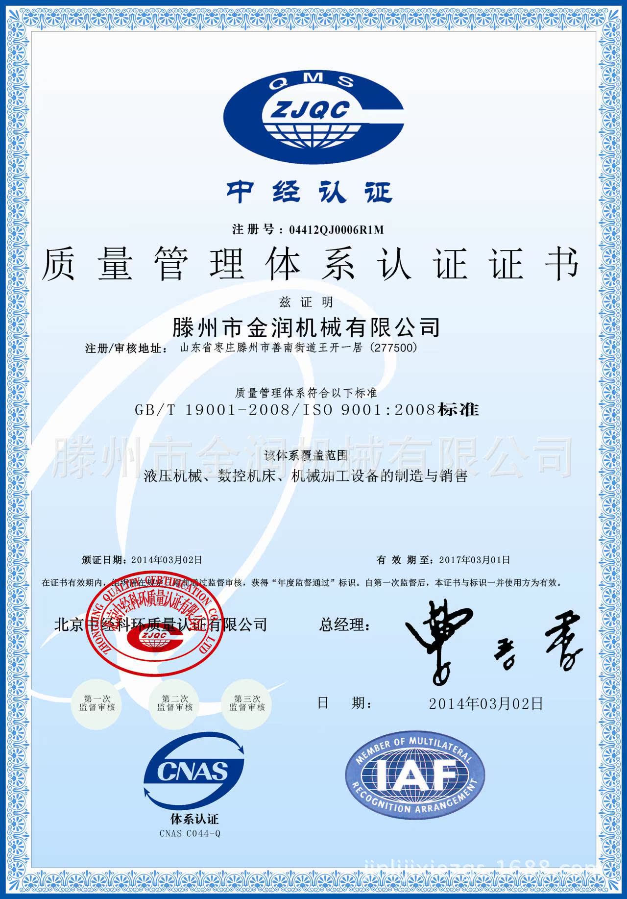 9528bb15d86a356b34b3b0e8fa7d56