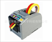 ����RT-7000�z���и�C���n�����\EZMRO RT-7000�Ԅ��z���и�C