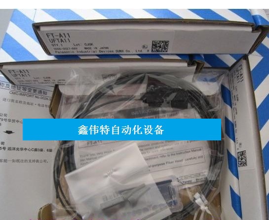 松下区域光纤 FT-A11