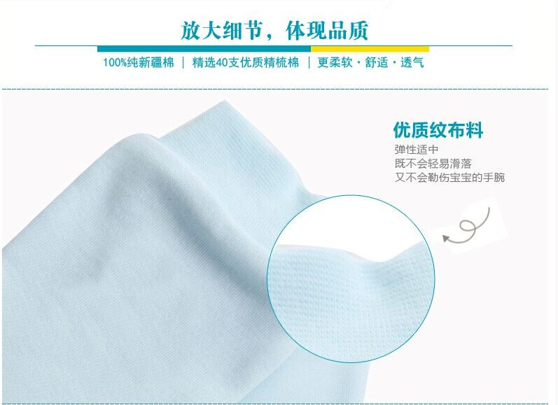 Gants pour enfants AIBEIYI en coton - Ref 2146972 Image 7