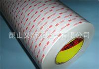 3M4945白色泡棉双面胶2