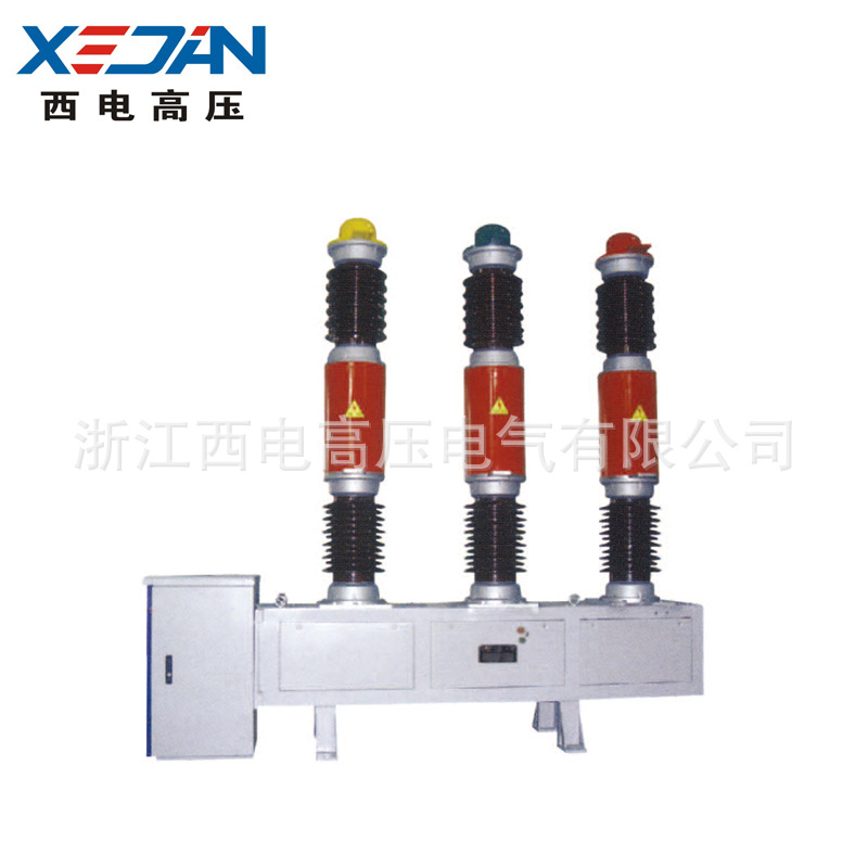 LW8-40.5户外高压六氟化硫断路器 户外SF6断路器