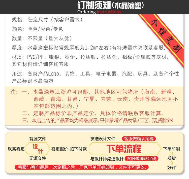 水晶滴塑---副本_01