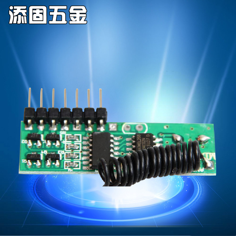 厂家直供 门禁电源 无线遥控接收器 遥控器远程开锁 混批一件代发