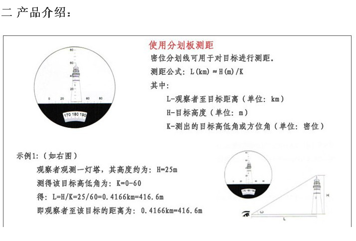 QQ截图20140427111434