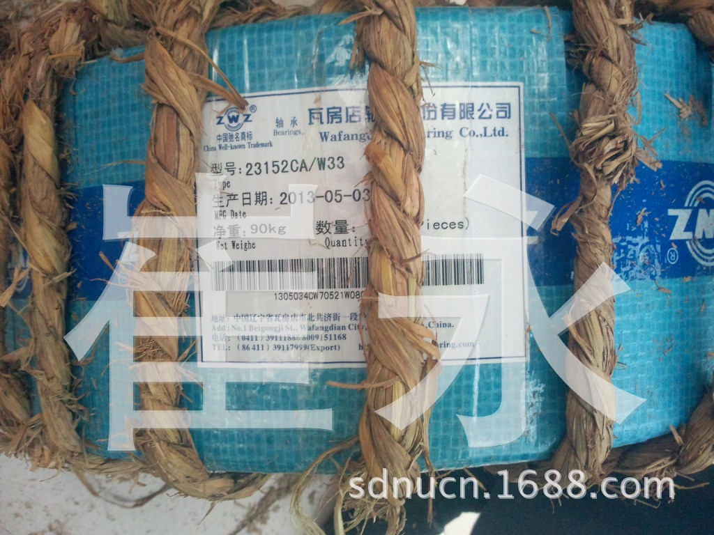 23126CA/W33 23126CC 调心滚子轴承 瓦房店轴承 ZWZ