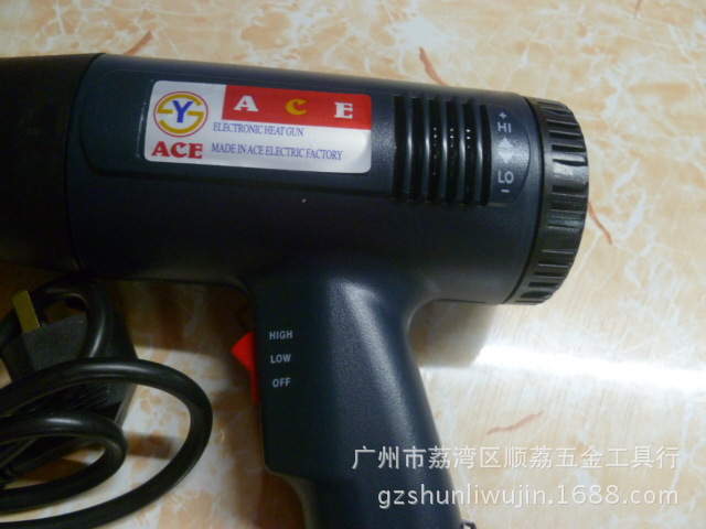 ACE熱風槍