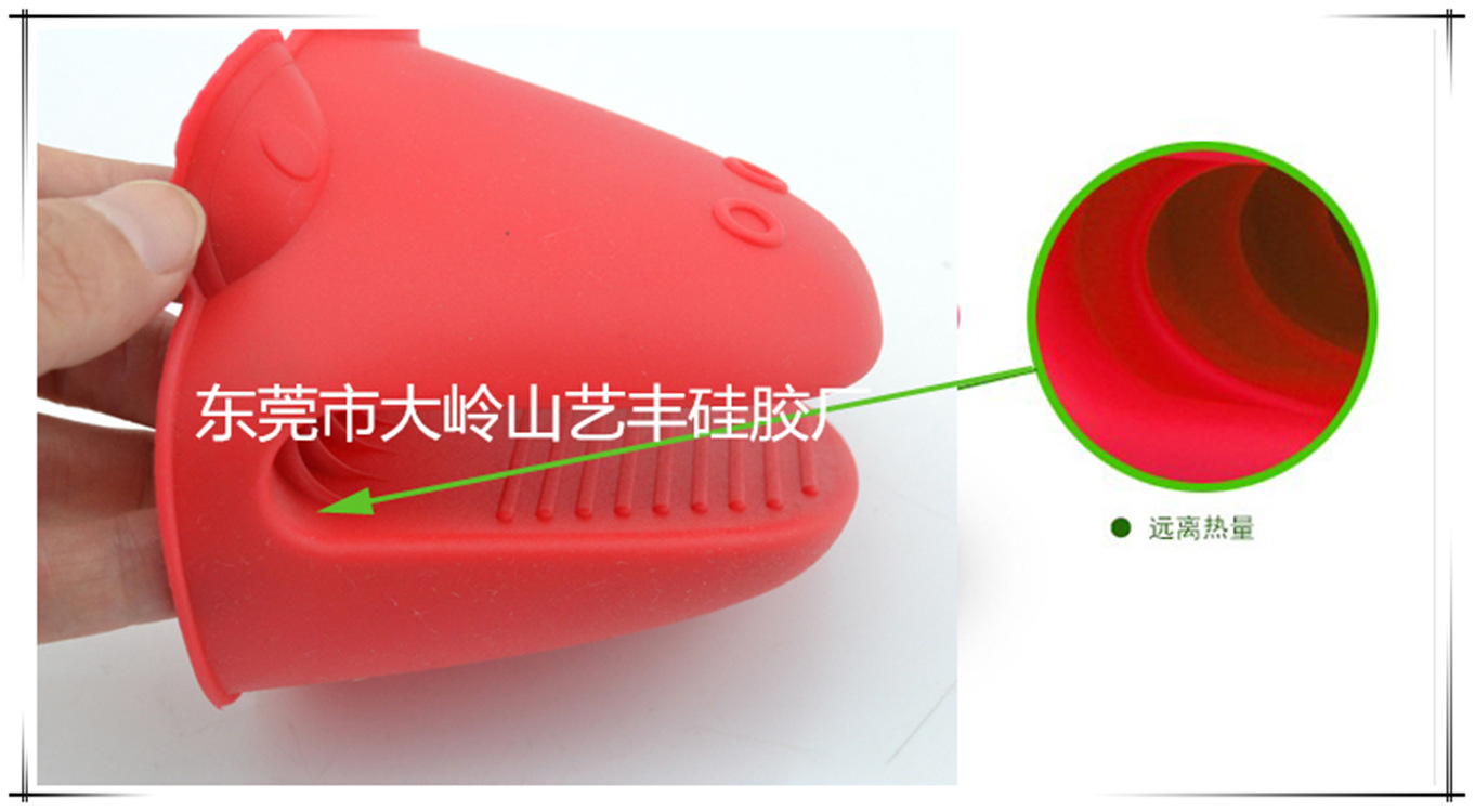 防燙夾12