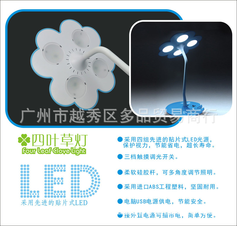 Manufacturers selling the new creative clover leaf grass lamp third touch dimmer clover LED lamp9