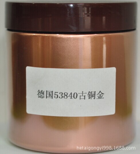 德国53840古铜金粉1