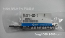 SMC气缸CDJ2RA16-100Z-B