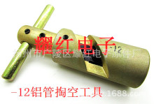 ֱ�N-12�Ϳ��Q �X����|���Ϳչ��� �����Q�о��ҕ������