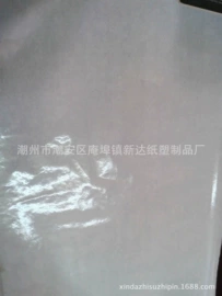 淋膜纸;包装薄膜;铝箔纸