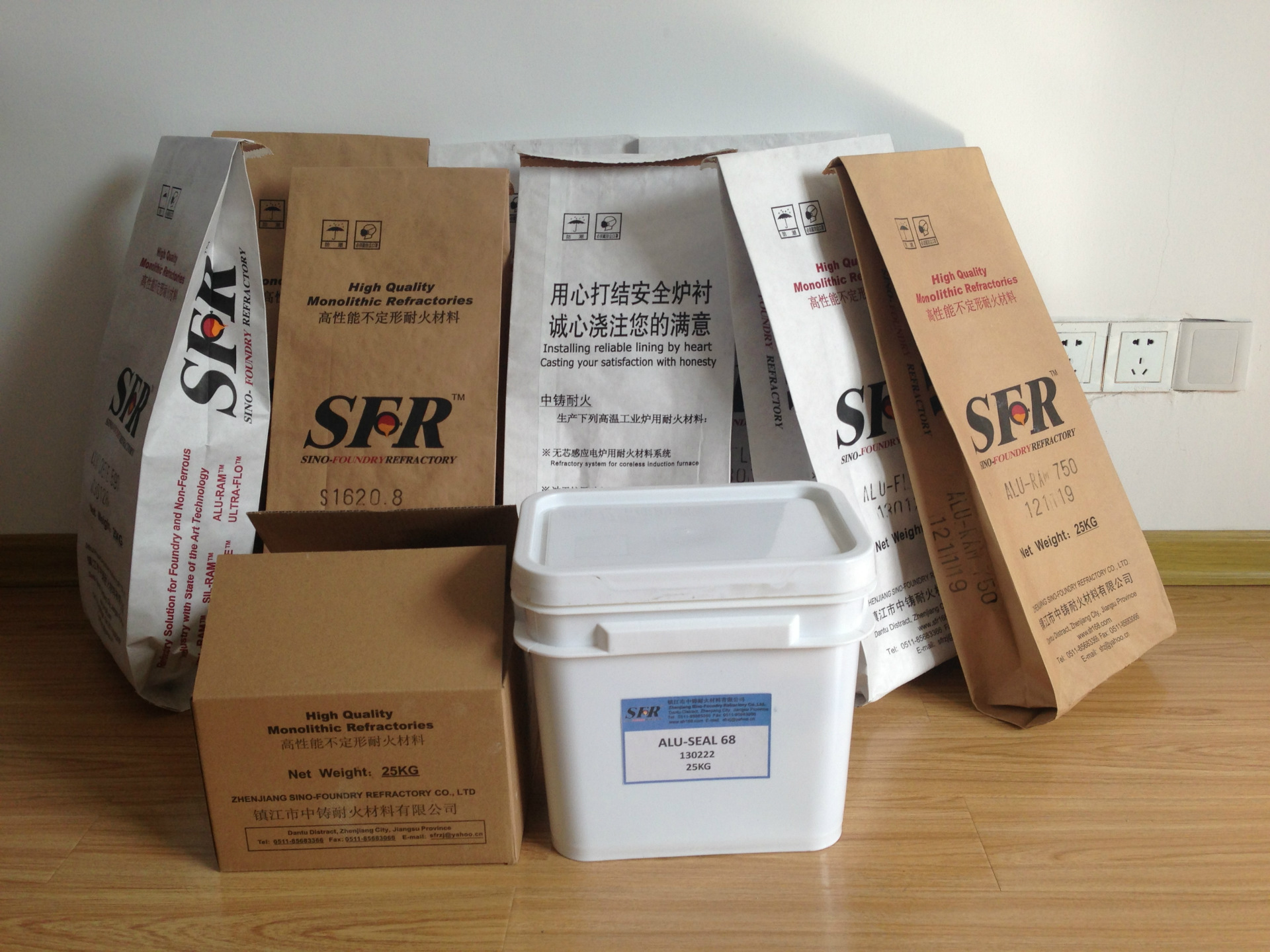 流槽浇注料  ULTRA-CAST LW