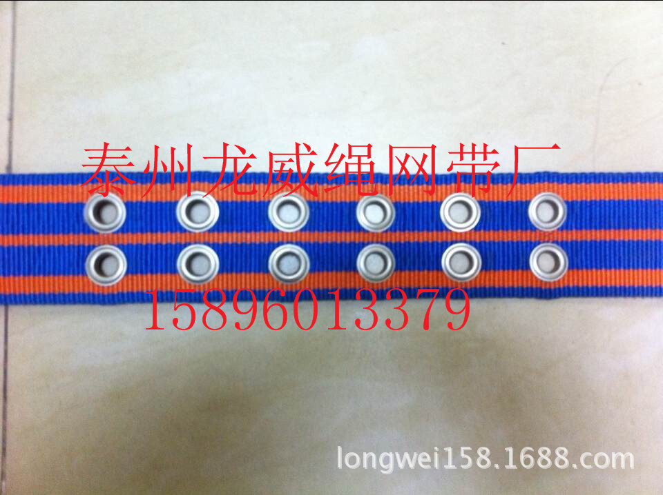 消防安全带 消防单腰带 消防腰带 消防保险带 单腰式安全带