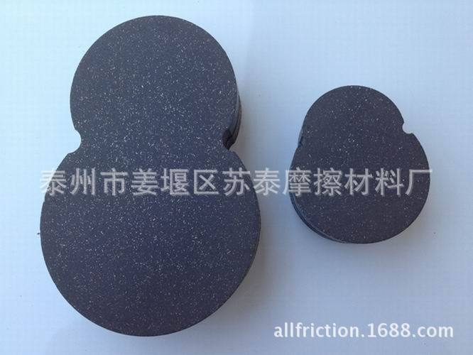 設備沖床用摩擦片