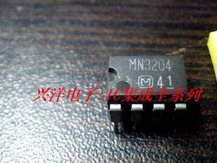 MN3204 原装正品 保质量 7天包退换