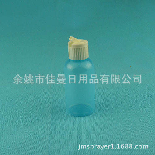 60ml 美妆小工具便携塑料 炮台盖 水剂瓶子 空瓶