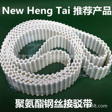 ���IƤ�� ���|�۰���䓽zͬ���� ���g�� �p���X PU䓽zͬ����