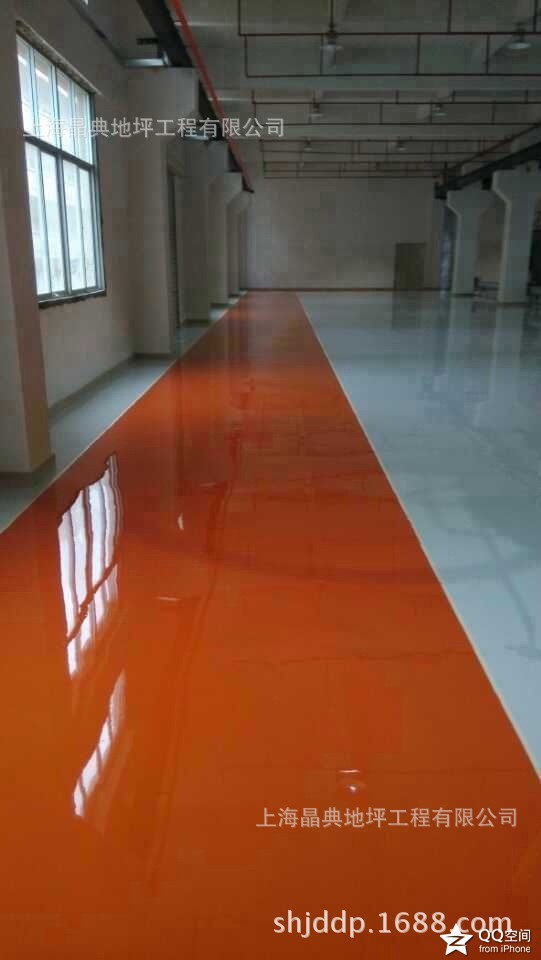 晶典环氧树脂地坪