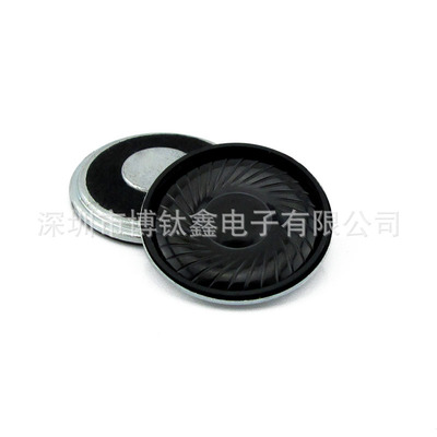 supply 30mm horn 8 ohms 1W 2W horn Small stereo speakers