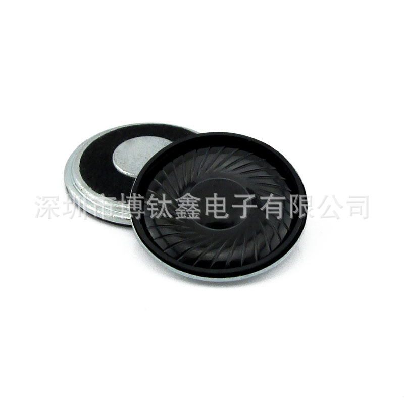 supply 30mm horn 8 ohms 1W 2W horn Small stereo speakers