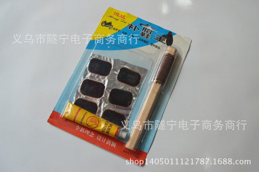 补胎补鞋套装 家庭工具用品 义乌两元一元百货批发