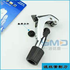 Wholesale Stainless Steel Corrugated Pipe Cutter, Pipe Cutting Knife, Tube Trimmer, Gas Pipe-Specific Scissors