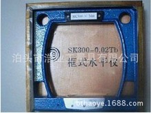 ��ʽˮƽ�xҎ��SK100 150 200 250 300 500mm �ֶ�ֵ0.02 0.05