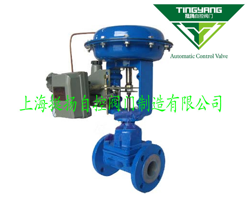 气动隔膜衬氟调节阀 气动衬氟隔膜调节阀 气动调节型衬氟隔膜阀