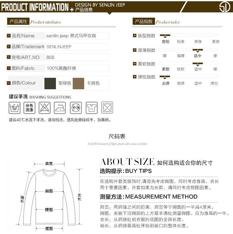 Débardeur sport homme SENLINJEEP - Ref 540934 Image 7