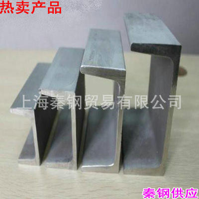 上海槽鋼 10#槽鋼 Q345槽鋼 槽鋼加工 鍍鋅槽鋼規格齊全