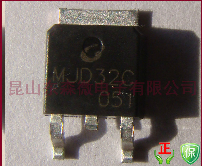 MJD32C现货全新长电代理原装贴片晶体管