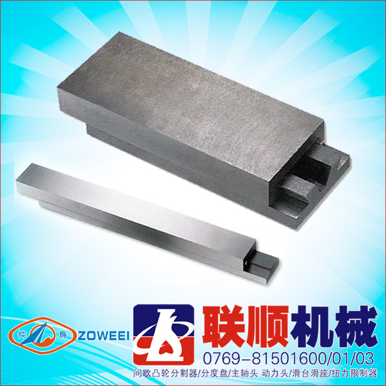 台湾仲为滑台 強力型鳩尾滑座(角牙型) 单向滑座 立型鸠尾滑台