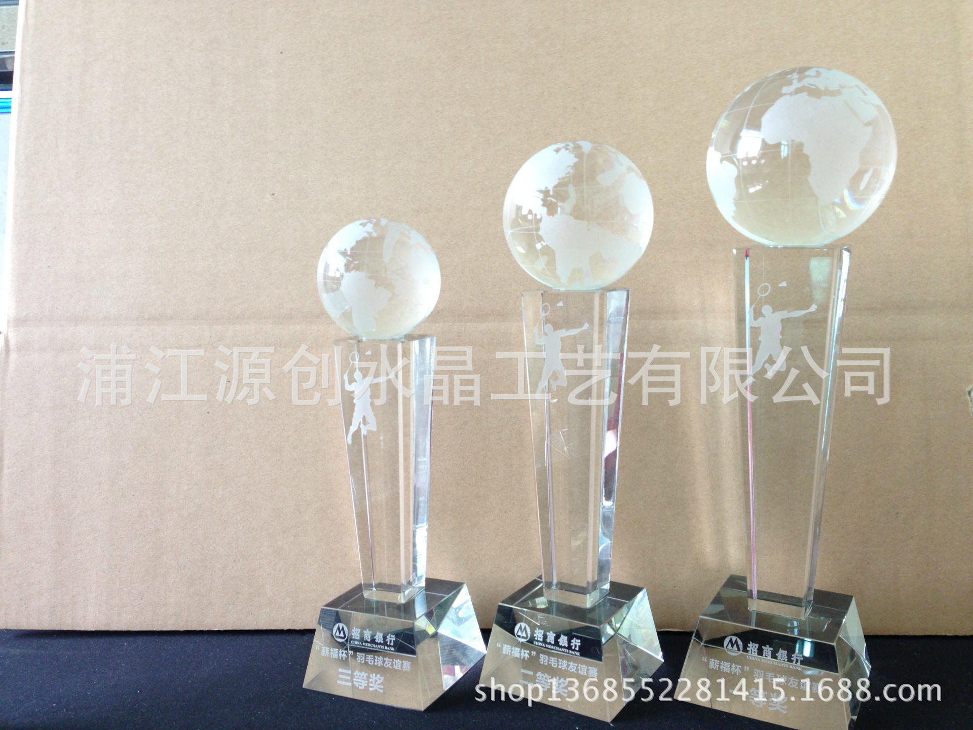 厂家批发定制水晶奖杯奖牌 公司学校运动比赛高档纪念礼品-阿里巴巴