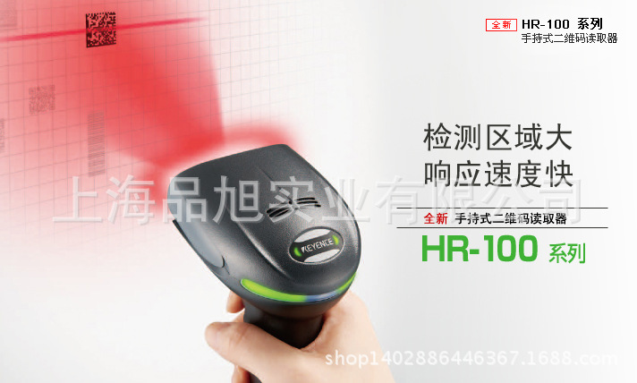 供应KEYENCE/基恩士 全新原装正品	HR-101	数字CMOS激光传感器