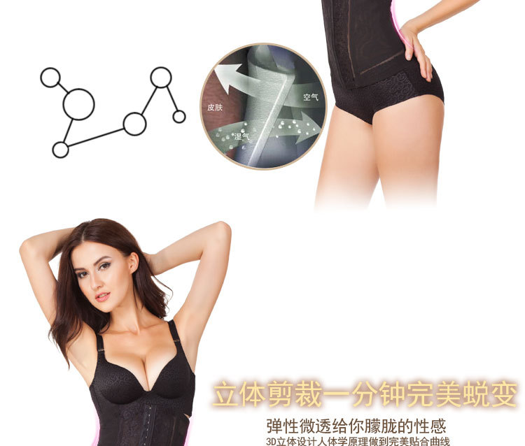 Corset sexy en autre - Ref 678534 Image 36