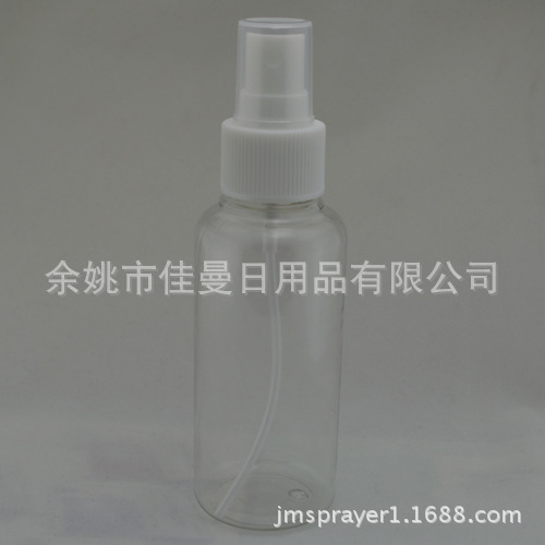 透明塑料PET化妆品香水喷雾瓶100ml