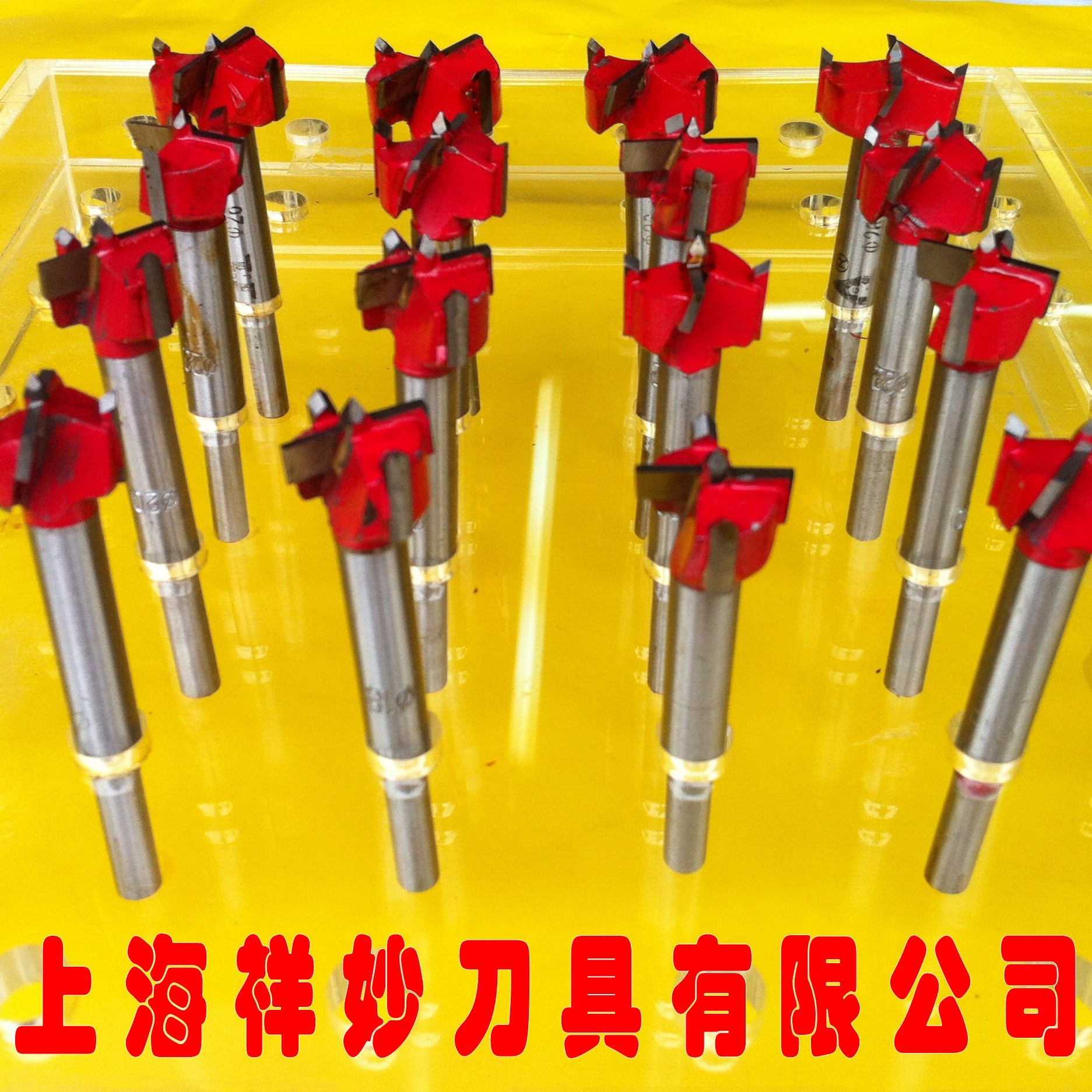 方正木工开孔器，开孔器,刀具总代理！