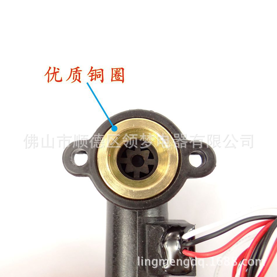 万和霍尔水流传感器 (2)