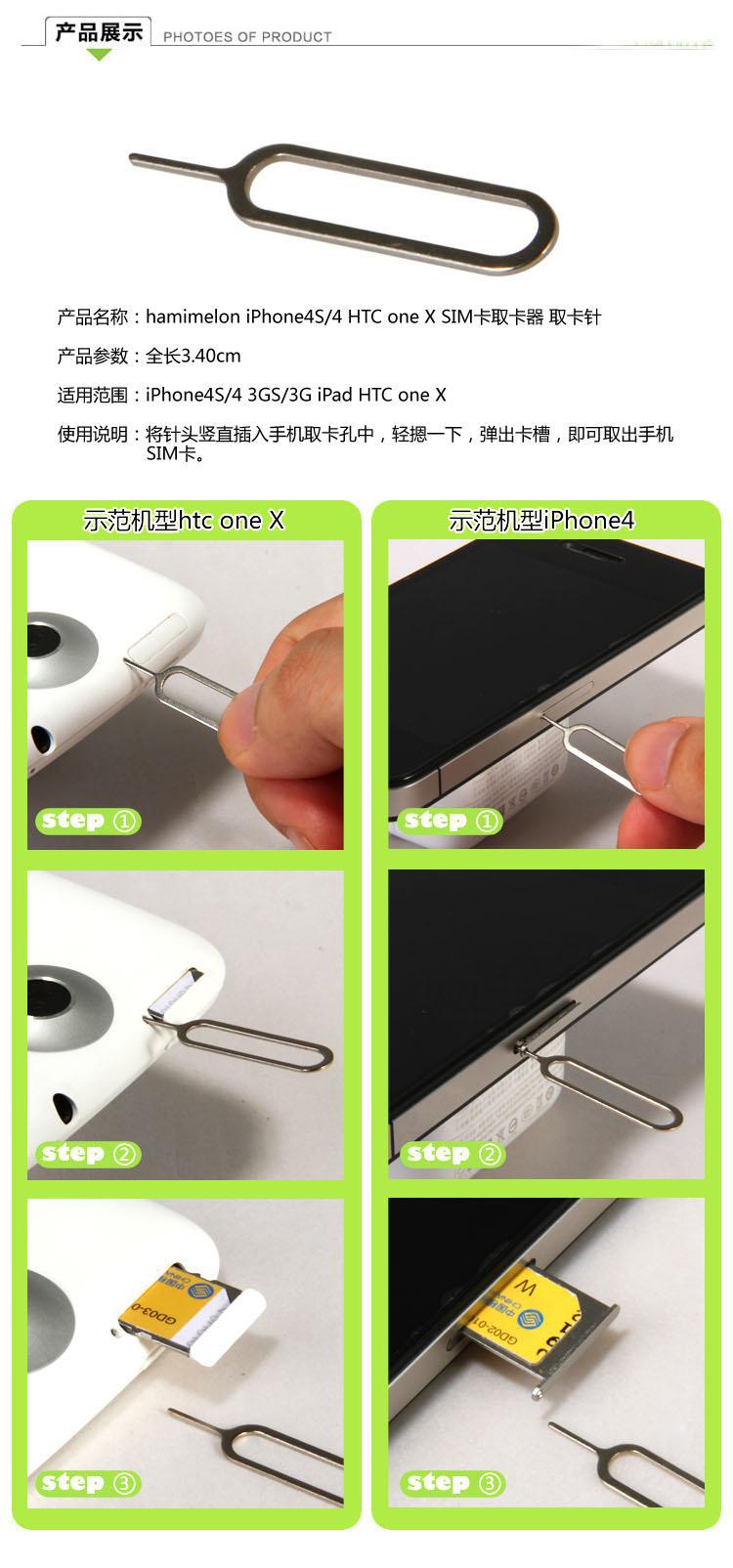 Adaptateur pour cartes SIM - Ref 312010 Image 12