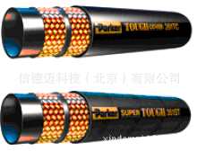 351ST-10  Parker 恒压软管