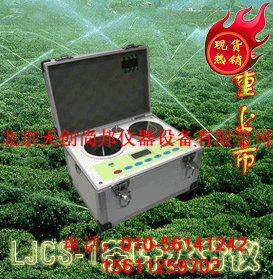 LJCS-1臺式茶葉水分測定機