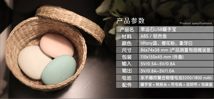 Réchauffeur USB pour les mains - Ref 419764 Image 8