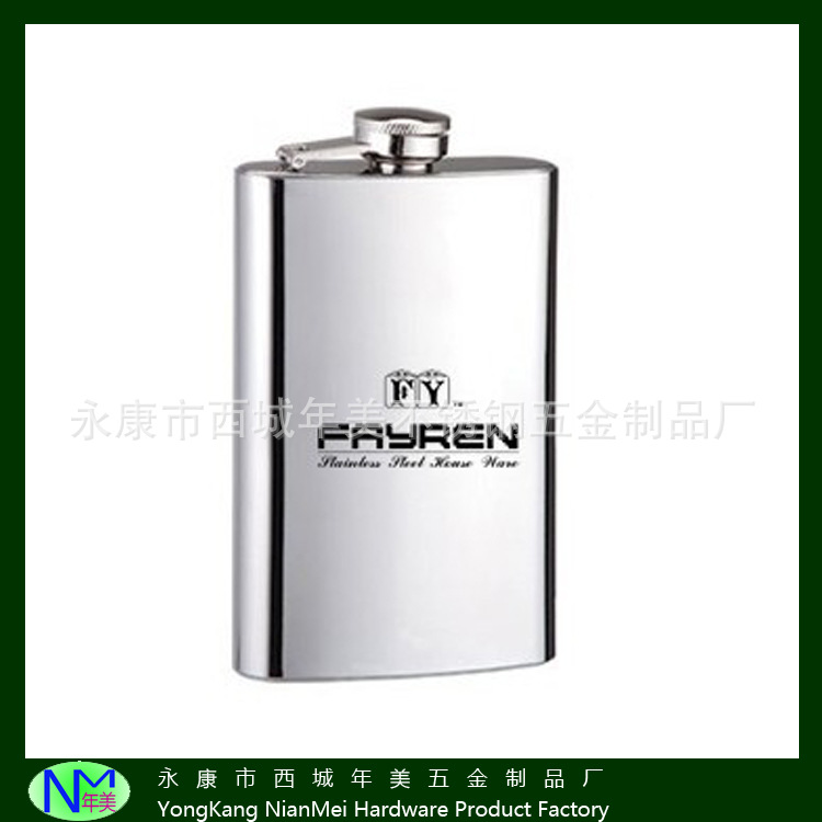 直销300ml网版丝印LOGO不锈钢酒壶