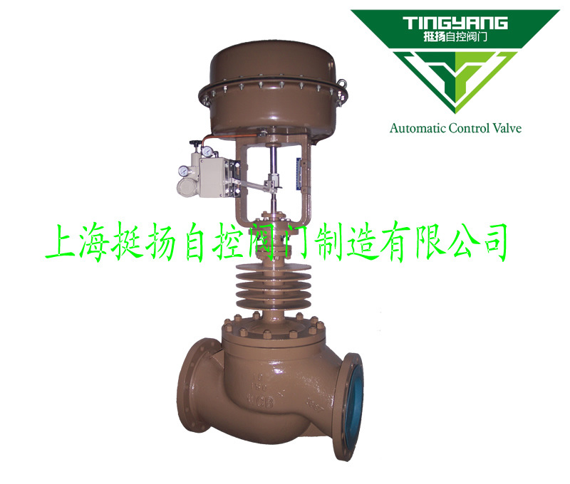气动高温套筒调节阀,高温调节阀,套筒调节阀,上海调节阀