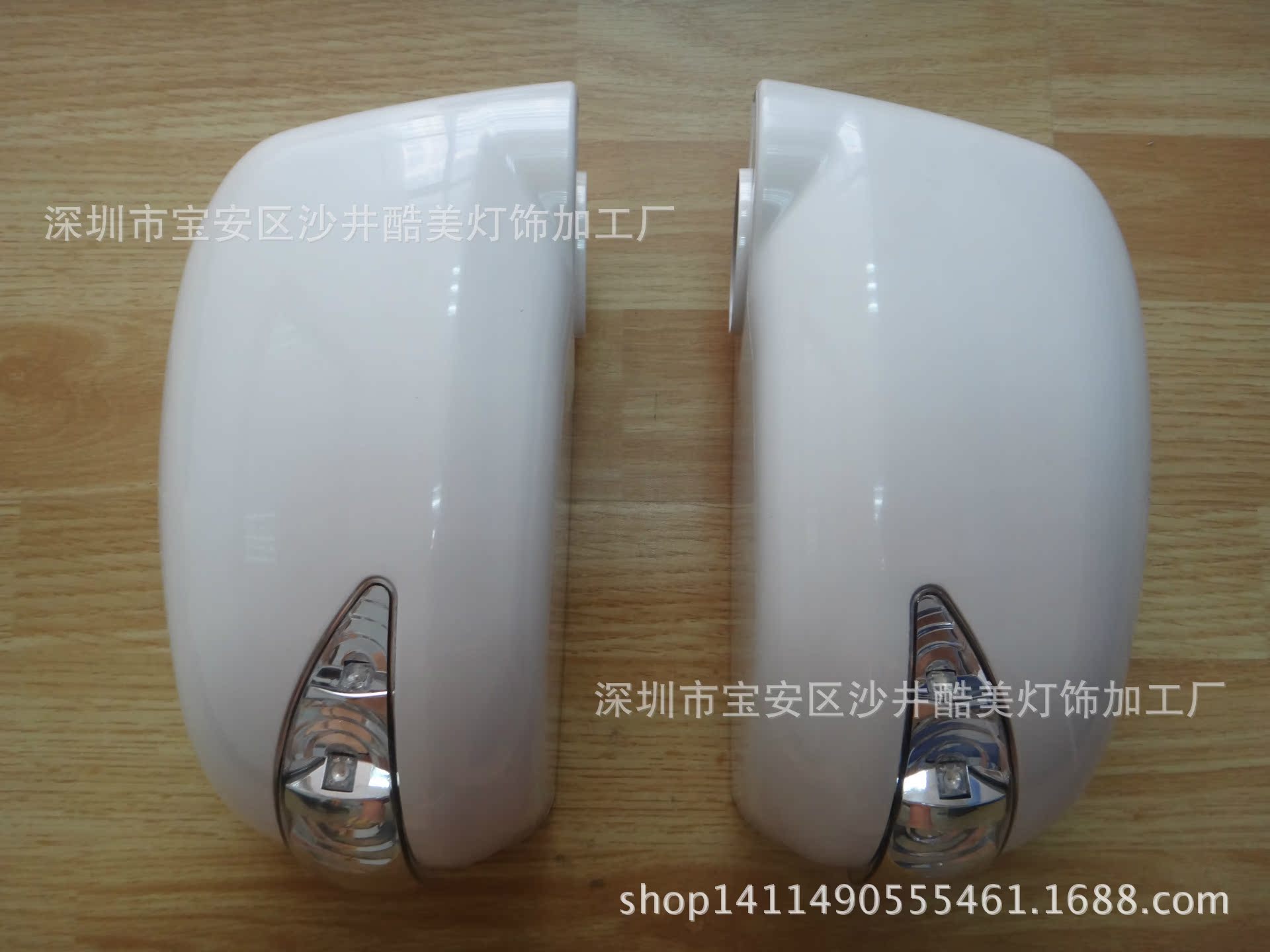 04-11騏達後視鏡燈殼