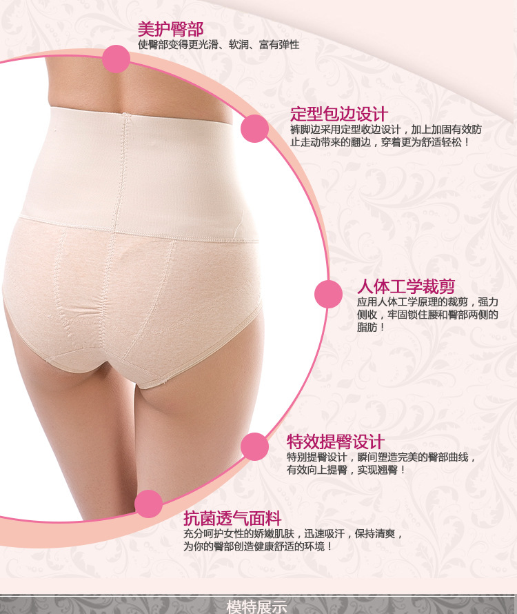 body amincissant SQW1287 en coton - Ref 671197 Image 10